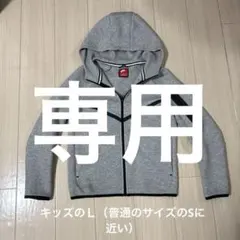 Nike テックフリースジップパーカー