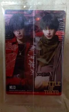 ある様 リクエスト 2点 まとめ商品