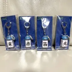 ドラゴンクエストウォーク　ツモるんです　スラミチの麻雀牌キーホルダー　4種セット