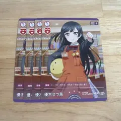 2026年最新】ラブカの人気アイテム - メルカリ