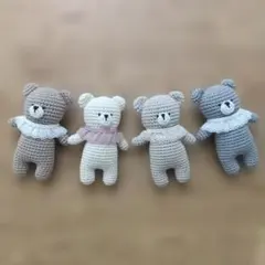 あみぐるみ☆くま☆ぬいぐるみ 4体セット クマ