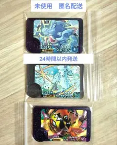 ポケモンフレンダ　フレンダピック　ST　BT3　BT2　ワンダーピック　おまけ