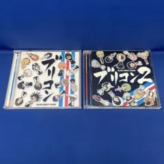 「BLEACH」ブリコン 1・2 合計2枚セット CD アニソン レンタル落ち