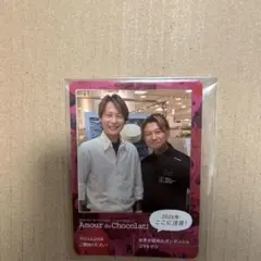 アムールデュショコラ　トレーディングカード　石本シェフ