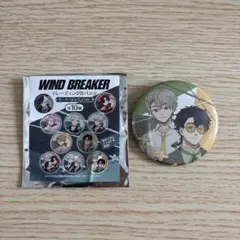 WINDBREAKER 兎耳山 十亀 缶バッジ