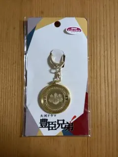 茶平工業 記念メダル 岡崎城 キーホルダー付き - メルカリ