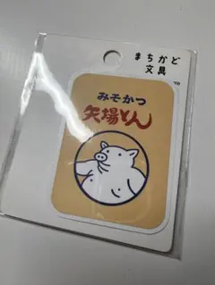 Item thumbnail for item 8ca7ddf9-f360-4869-9f85-cbd40d8f0e4a