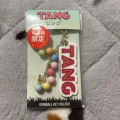 TANGタング ガムボールキーホルダー