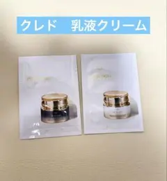 クレド　乳液クリーム　クレームプロテクトゥリス クレームアンタンシヴのサムネイル