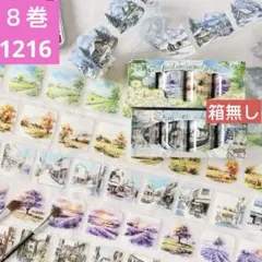 新品❣️四時浮絵シリーズPETマスキングテープコラージュ素材シール８巻