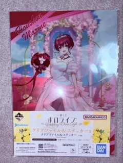一番くじ ホロライブ～Wedding Dress Style～ 宝鐘マリン