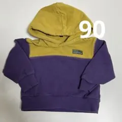 ぴっ@断捨離中様 リクエスト 2点 まとめ商品