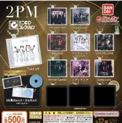 限定品】2PM ミニCDコレクション／シークレット ガシャポン ガチャ