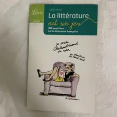 辞典 フランス語 プチ・ラルース Petit Larousse 1973 辞典 フランス語 プチ・ラルース Petit Larousse 1973 - メルカリ