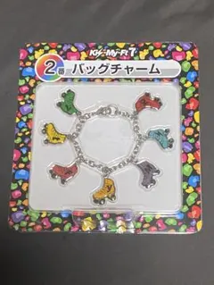 セブンイレブン　キスマイ　一番くじ　バッグチャーム