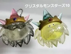 ドラゴンクエスト　クリスタルモンスターズ【グランスライム達】