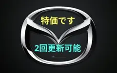 2026年最新】マツダコネクトsdカードの人気アイテム - メルカリ