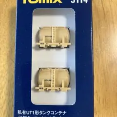 Item thumbnail for item 9d5bb665-342a-476a-97e6-0b2ffb086f35