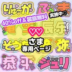 【なし】こんじゅにむ様 うちわ文字 連結 折りたたみ オーダー ハングル ボード なし】こんじゅにむ様 うちわ文字 連結 折りたたみ オーダー ハングル