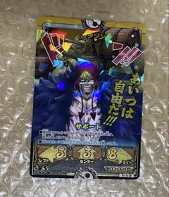 ワンピース キズナブーストカードバトル