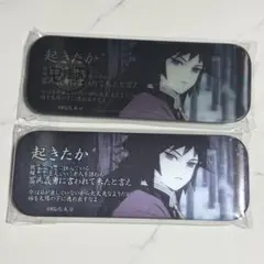 鬼滅の刃 ufotable DINING お楽しみくじ 缶バッジ 冨岡義勇