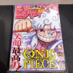 新品未読シュリンク【週刊少年ジャンプ2024年13号】ワンピース　ニカ　d 新品未読シュリンク【週刊少年ジャンプ2024年13号】ワンピース ニカ d