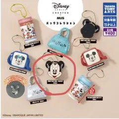 Disney SERIES CREATED by MUS バッグコレクション