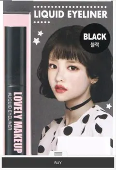 LOVELY MAKEUP リキッドアイライナー 黒 ブラック 韓国 コスメ