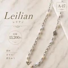 新品 Leilian レリアン ブローチ ビジュー アクリル樹脂 上品 - メルカリ