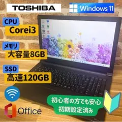 東芝 ノートPC Microsoft Office Windows11 8GB - メルカリ