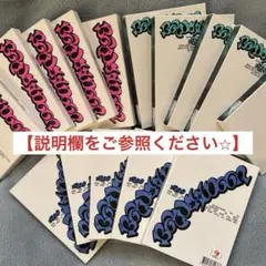 boynextdoor 19.99 アルバム まとめ売り