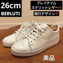 ★美品‼️ベルルッティプレイタイムスクリットレザースニーカー‼️オールホワイト★26のサムネイル