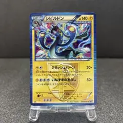 ビリジオンEX R BW 拡張パック「メガロキャノン」 キラ 009/076 - メルカリ