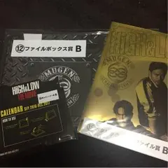 HiGH&LOWくじセット