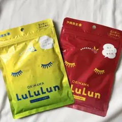 LuLuLun 沖縄限定 フェイスマスク 2種セット