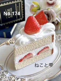 No.177♡フェイクスイーツ♡3枚重ねパンケーキ♡ - メルカリ