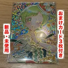 アイプリ リング5だん あいり サイン パラレル