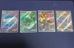 ポケモンカードSR5枚セット ポケモンカード SR5枚 - メルカリ
