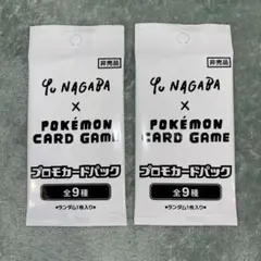 ポケモンカード