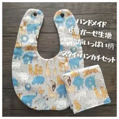 Item thumbnail for item 3cd25854-f162-4897-89cb-5f1f6f532deb