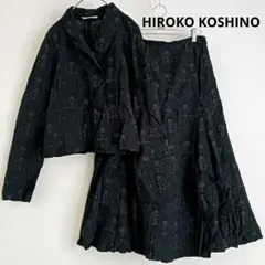 HIROKO KOSHINO スーツ