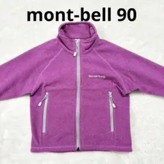 美品 mont-bell シャミース フリース ジャケット 90 ピンク 紫