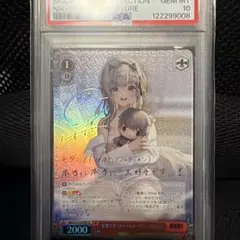 PSA10 全知の神器 ミネルヴァ FFR ヴァンガード, MINERVA - メルカリ