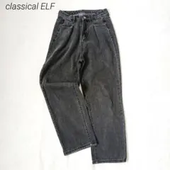 クラシカルエルフ　ハイウエストストレートデニムパンツ　ジーンズ　黒　M ワイド