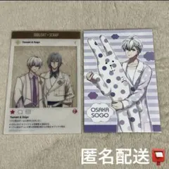 【匿名配送】アイナナ 逢坂壮五 ポスカ 特典 脱出ゲーム MEZZO