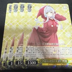 2026年最新】パジャマパーティー 叶星の人気アイテム - メルカリ
