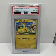 シャリタツ #236 GEM MT 10 GYM PROMO シャリタツ #236 GEM MT 10 GYM PROMO - メルカリ