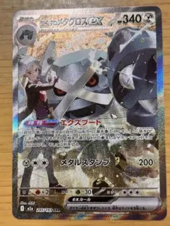 Item thumbnail for item 55d4e422-a20e-4055-9b91-58831055ecc4