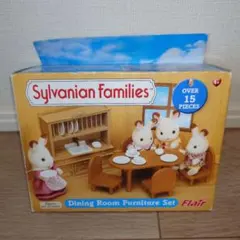 【未使用品】シルバニアファミリー ダイニングルームセットファニチャーセット