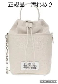 正規品　メゾン マルジェラ 5AC バケットバッグ